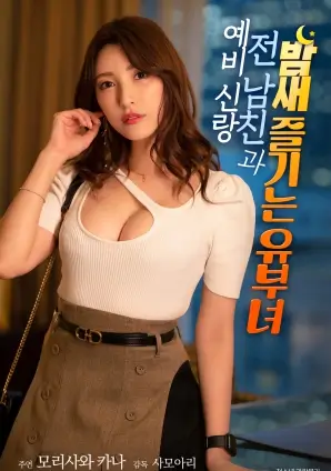 消失的她 新版海报